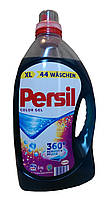 Гель Persil Color 44 waschen 3.212 л. (Німеччина)