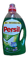 Гель Persil Universal 44 waschen 3.212 л. (Німеччина)