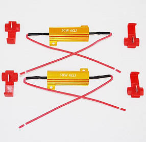 Навантажувальний резистор STELLAR 50 Вт 8 Ом "обманка" CAN BUS