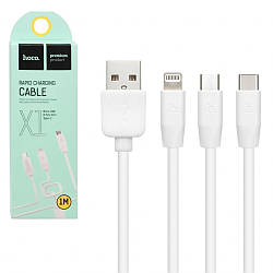 Інтерфейсний кабель USB (3 в 1) 1 m Hoco X1 (microUSB-iPhone-Type C)