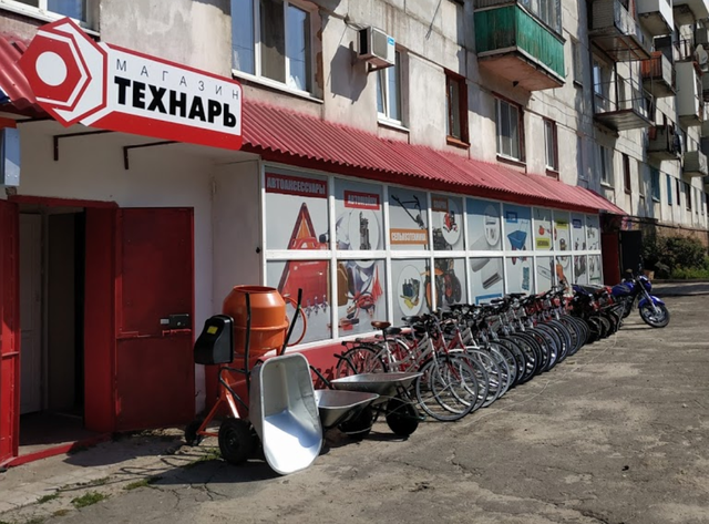 Магазин Технар (Сєвєродонецьк) Магазин Технар (Сєвєродонецьк)