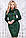 Теплу сукню з ангори травичка комір хомут 44-50 розміру зелене, фото 4