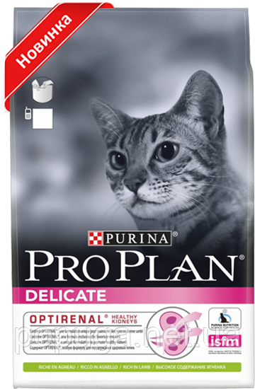 Корм PRO PLAN® Delicate для кішок із чутливим травленням, з ягням, 1,5 кг