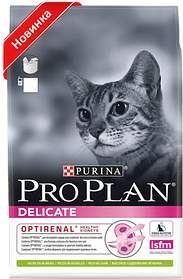 Корм PRO PLAN® Delicate для кішок із чутливим травленням, з ягням, 1,5 кг