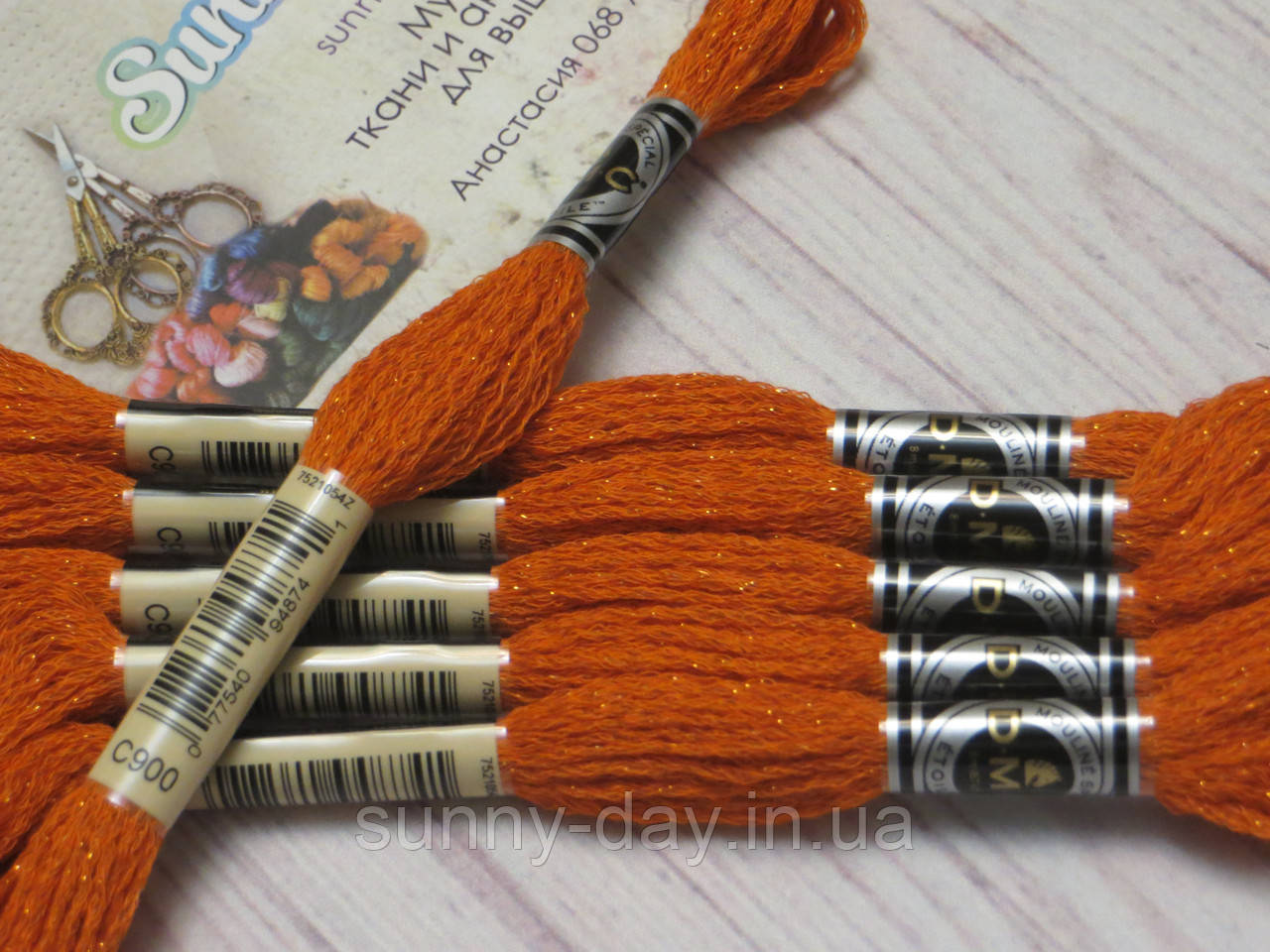 Муліне Етуаль  DMC, арт.617, колір C900, фото 1