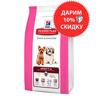 Hill's SP Canine Adult Small & Miniature для дорослих собак маленьких порід 6,5 кг