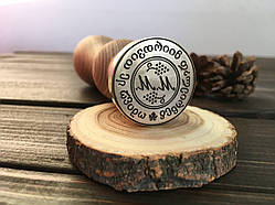 Друк для сургуча "Ініціали"