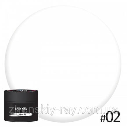 ЕЛАСТІЧНИЙ ГЕЛЬ NUB EASY GEL No 02, 5 мл, фото 3