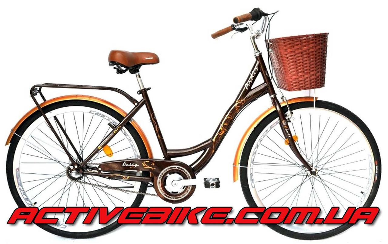 Міський велосипед Ardis Betty 28" 3 speed.