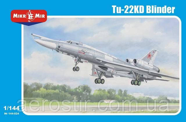 Туполев Ту-22КД "Blinder" 1/144 МИКРОМИР 144-024