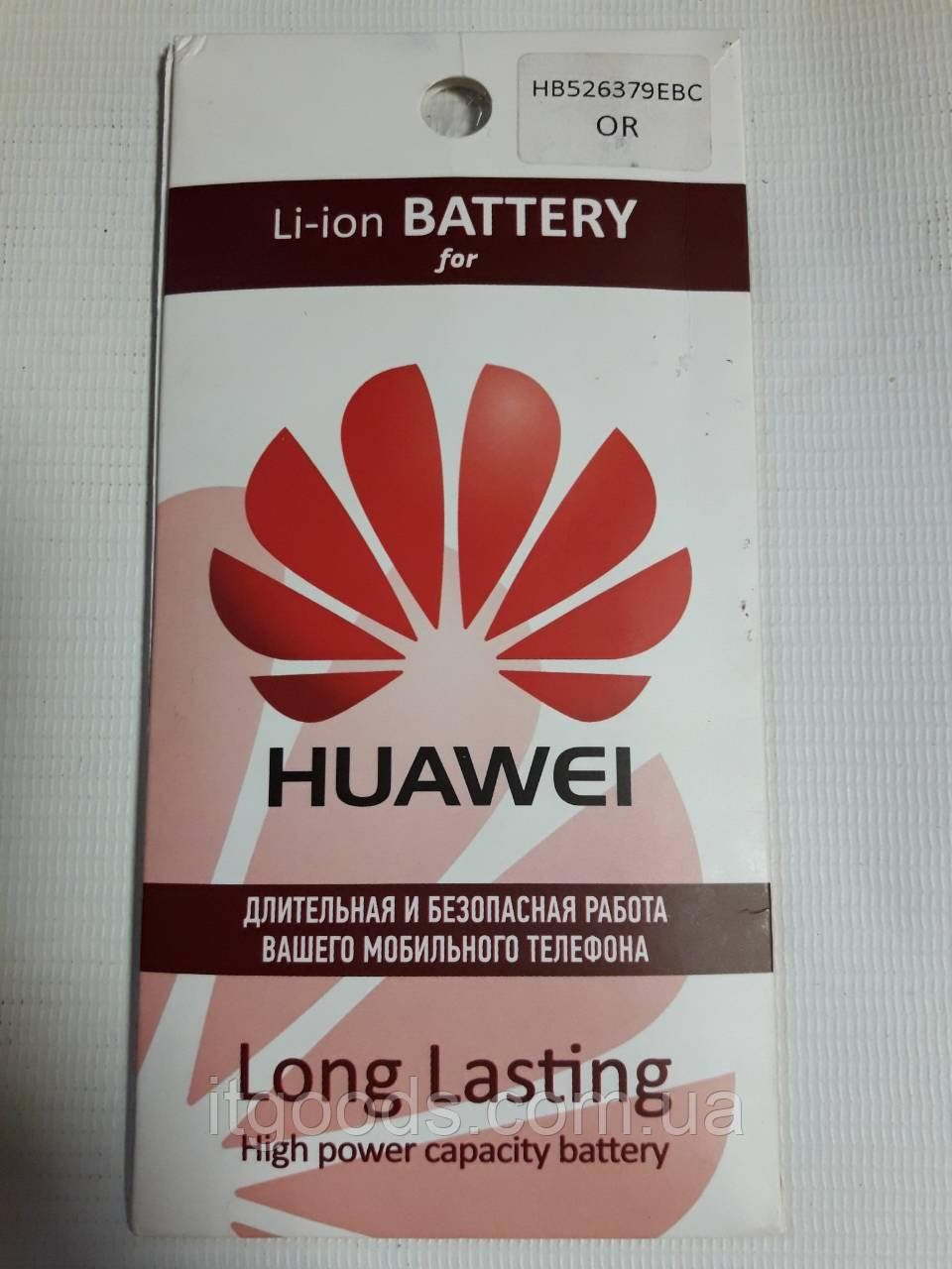 АКБ ОРИГИНАЛ HB526379EBC Huawei Honor Holly 2 Plus | Y6 Pro | Honor Play 5X | Enjoy 5 | Honor 4C Pro 4000mAh - фото 3 - id-p718807307