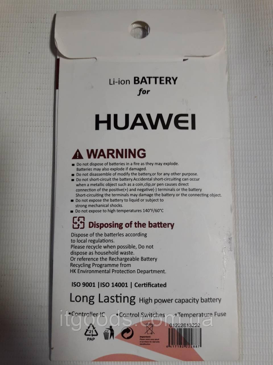 АКБ ОРИГИНАЛ HB526379EBC Huawei Honor Holly 2 Plus | Y6 Pro | Honor Play 5X | Enjoy 5 | Honor 4C Pro 4000mAh - фото 4 - id-p718807307