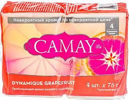 Туалетне мило Camay Dynamique Grapefruit рожевий грейпфрут 4х75г. (Єгипет)