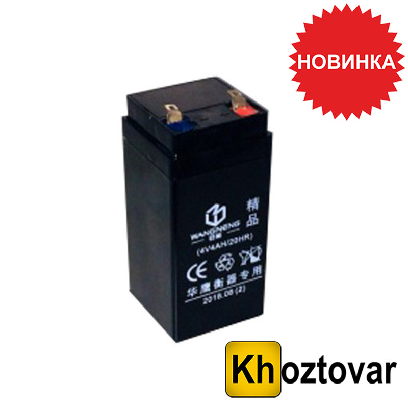 Акумулятор батарея Wangneng для ваг 4AH/20HR, фото 1