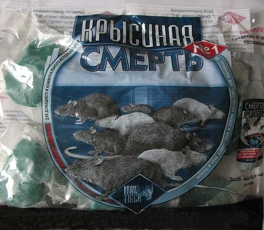 Смерть щурам №1 тісто для знищення щурів 200 г, Італ Тайгер (Україна)