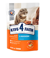 Корм Клуб 4 Лапи Преміум для дорослих котів Лосось, 14 кг