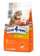 Корм Клуб 4 Лапи Преміум для дорослих кішок з кроликом, 2 кг