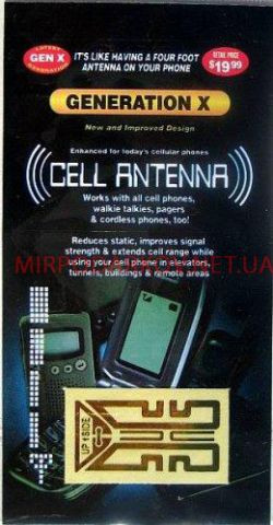 Підсилювач сигналу для мобільного телефона cell antenna