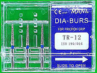 Стоматологические боры 3 шт. TR - 12 MANI