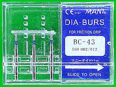 Стоматологічні бори 3 шт. BC - 43 MANI