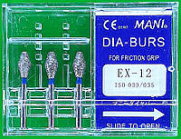 Стоматологические боры 3 шт. EX - 12 MANI