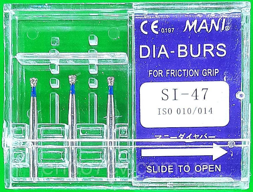 Стоматологічні бори 3 шт. SI - 47 MANI