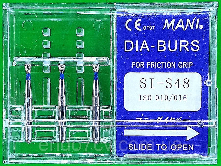 Стоматологічні бори 3 шт. SI - S48 MANI