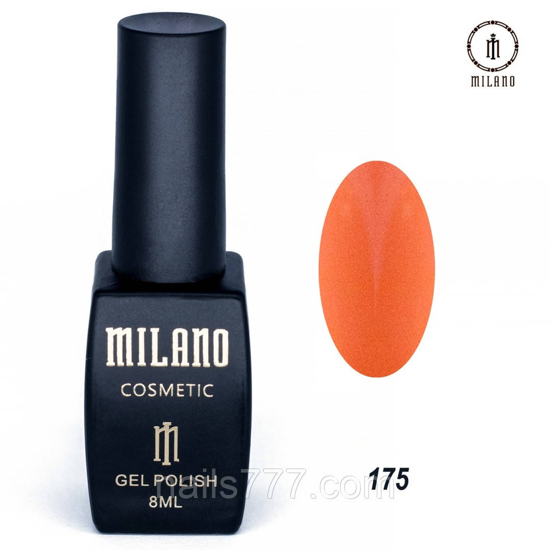 Гель-лак Milano 8 мл, № 175 ❗️Критический срок годности