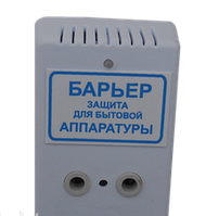 Потужний захист вашої техніки: Реле напруги Бар'єр 10A на 2200W для надійної безпеки та контролю!