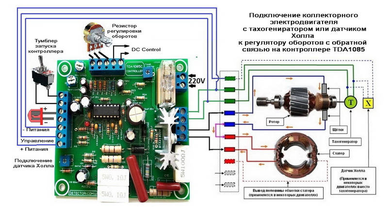 Особливості підключення датчика Холла колекторного двигуна.
