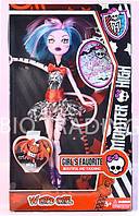 Лялька Monster High Монстер Хай серія Weird Girl Шарнірна (27 см) TOY005