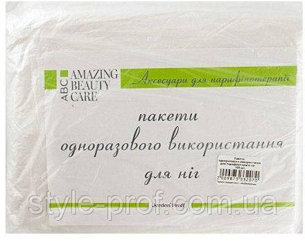 Пакети для парафінотерапії ніг (30*50 см 100 шт.)