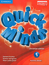 Робочий зошит Quick Minds. Англійська мова 1 клас. Пухта Г., Гернгрос Г., Льюїс-Джонс П.