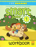 Робочий зошит Smart Junior for Ukraine. Англійська мова 1 клас. Мітчелл Г.К.