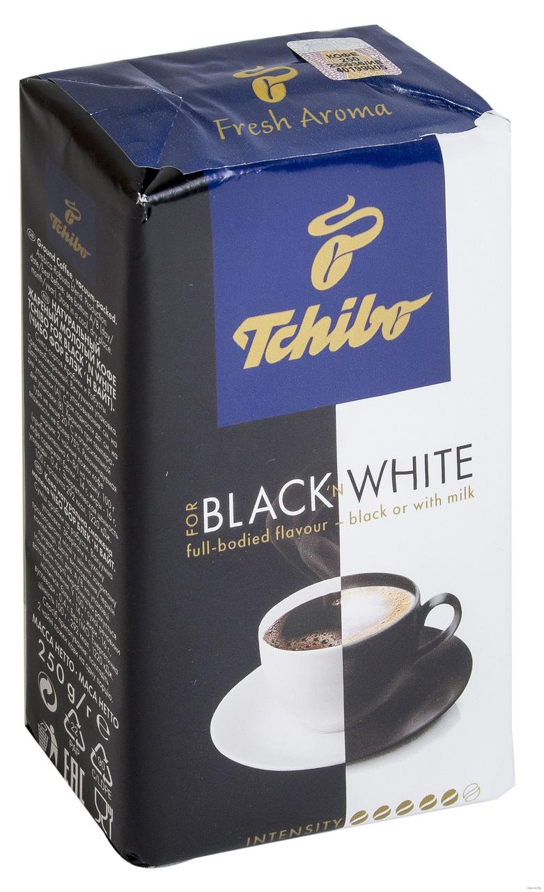Мелена кава Tchibo Black n Wite 250 гр
