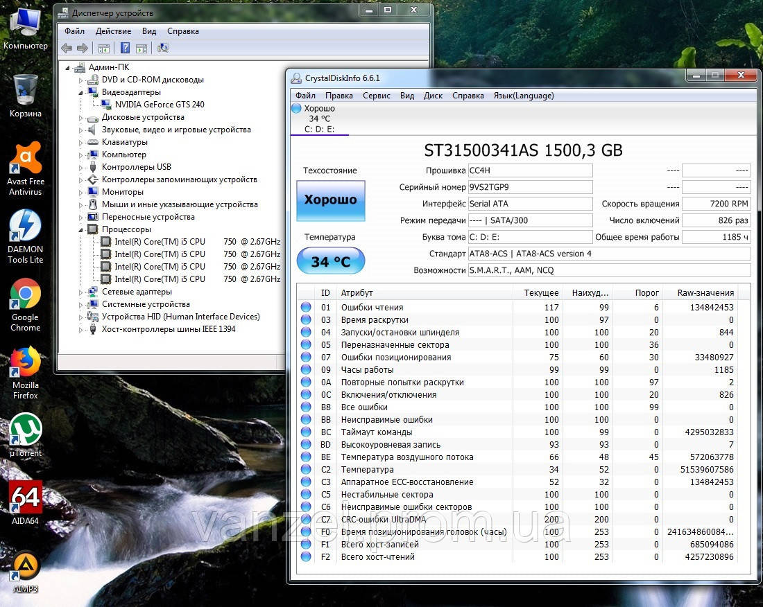 Acer Aspire M5810* - Intel Core I5 /6GB DDR3 /GeForce GTS240 2GB.