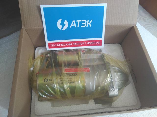 Стартер редукторный на постоянных магнитах АТЭК на Таврию,Славуту,Сенс