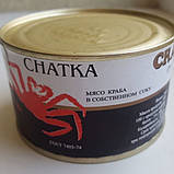 Консерва "Chatka" М'ясо краба у власному соку 240 г, фото 3