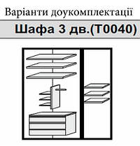 Тумба з ящиками в шафи Миро-Марк, фото 6
