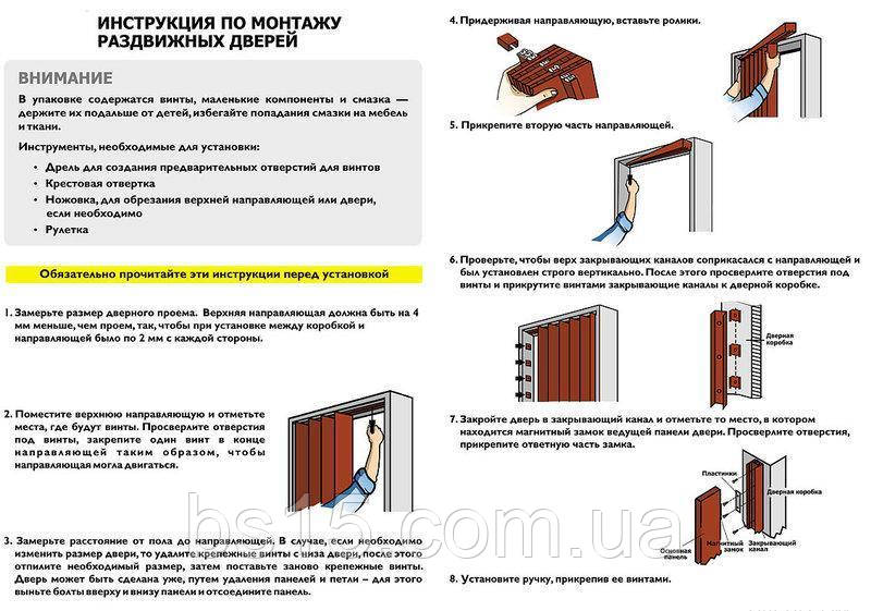 Ширмочка ( 0,6 - 3 мм) гармошка 820х2030х0,6мм раздвижная Эко ассортимент цветов и моделей - фото 6 - id-p111137838