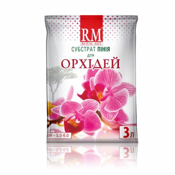 Субстрат пінія для орхідей 3л Royal Mix