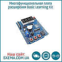 Багатофункціональна плата розширення Basic Learning Kit
