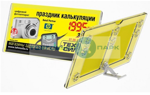 Пластикова рамка серії Техно Міні міні формату 1/3 А4 (210 x 99 мм)