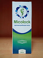 Micolock - Мазь від грибка ніг і нігтів (Миколок)