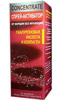 Гіалуронова кислота і колаген - Спрей-активатор від зморшок