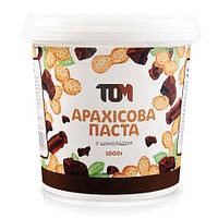 Арахісова паста ТОМ — Із шоколадом (1000 грамів)