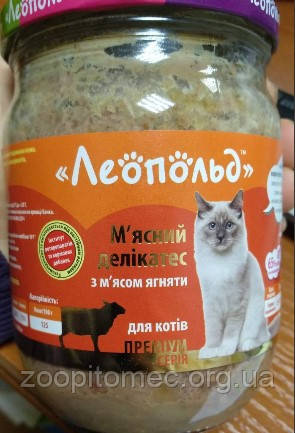 Влажный корм для котов