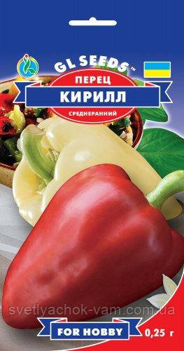 Перець Кирила солодкий популярний урожайний сорт товстостінний середньоранній, паковання 0,25 г