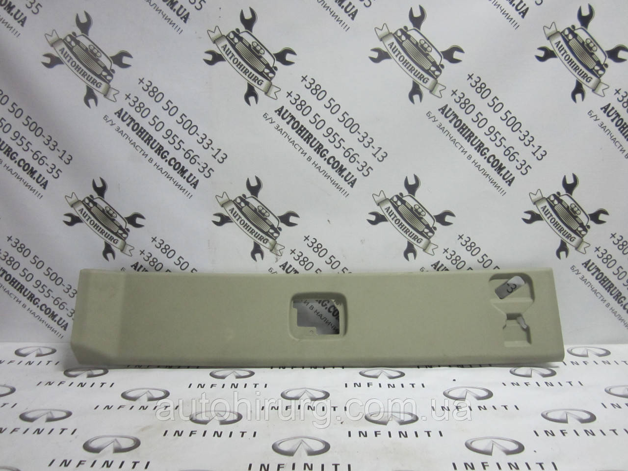 Обшивка багажника Infiniti QX56 739667S000, фото 1