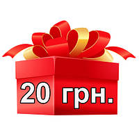 Стартовала Акция 20 грн. на счет за отзыв!